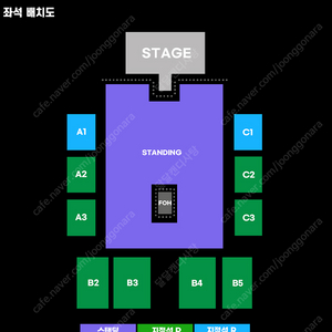 시가렛 애프터 섹스 섹후땡 콘서트 스탠딩 지정석 판매 양도