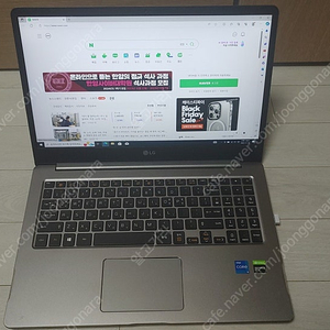 S급 GTX Ti+i7, 15.6인치 하이엔드LG울트라기어(15U70P),24G, NVME1.5TB,정품 윈10