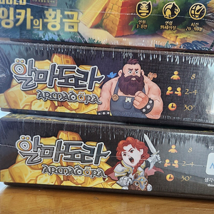 보드게임 새것 4개/일괄판매(배송비포함)