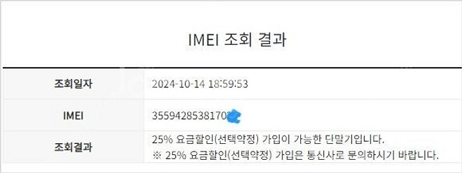 196152 아이폰12프로 그래파이트 SSS급 256G...--8