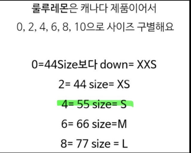 룰루레몬 바지(캐나다 정품)--9