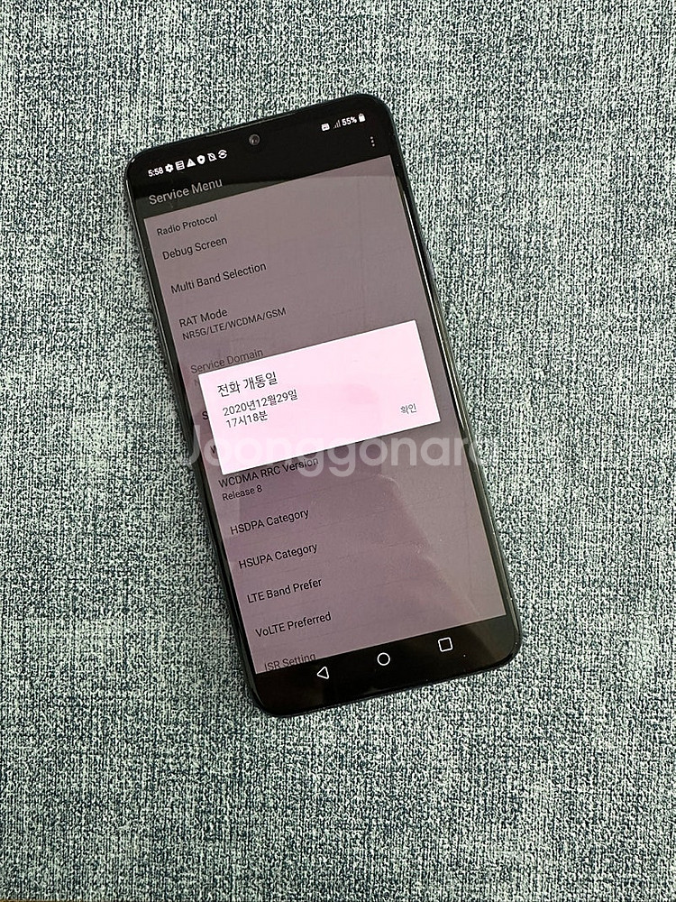 (SKT) LG V50S 256G 블랙 20년 12월개...--4