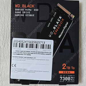 WD SN850X 2TB 직구 미개봉품 택포