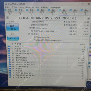 키오시아 g3 ssd 2tb 판매합니다