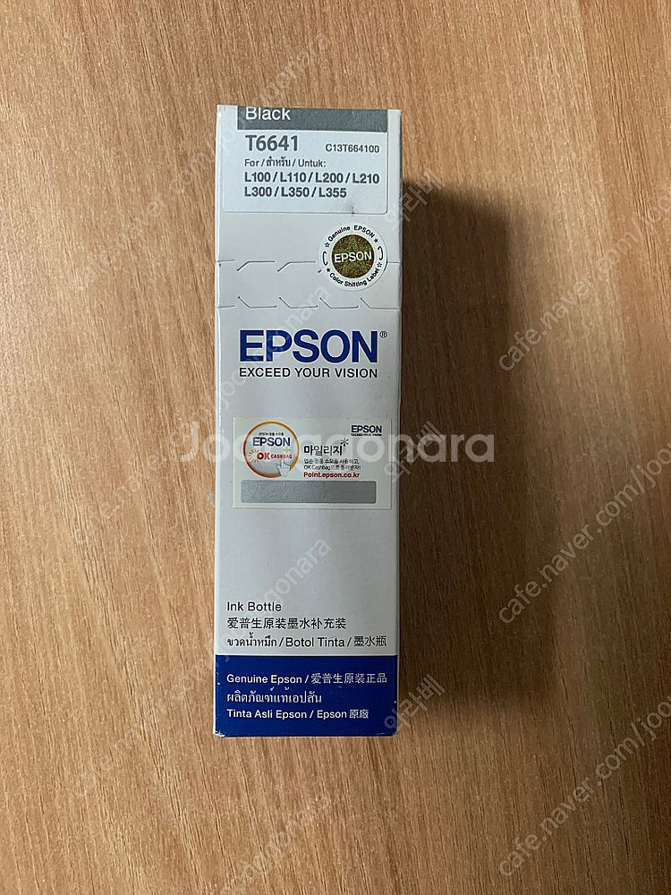 앱손 정품잉크 T6641 (블랙) 팝니다--0