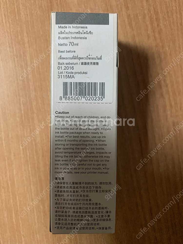 앱손 정품잉크 T6641 (블랙) 팝니다--1