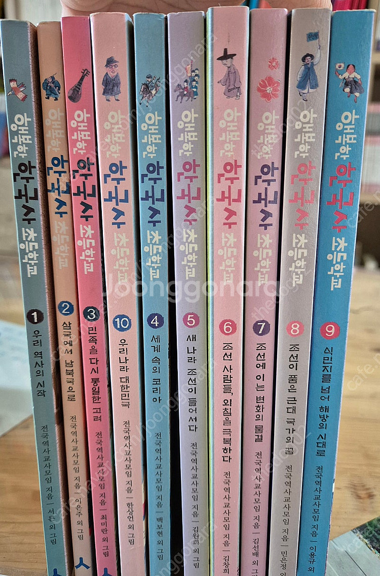행복한 한국사+행복한 과학(초등학교)--0