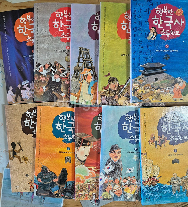 행복한 한국사+행복한 과학(초등학교)--1