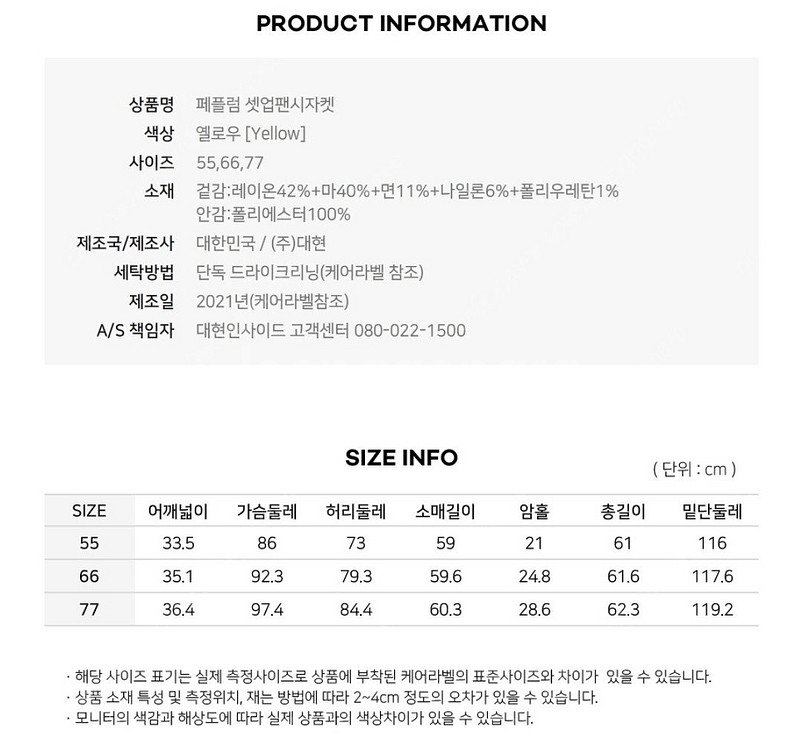 라코스테 스트라이프 긴팔 원피스 꼼데가르송 럭키슈에뜨 ...--9