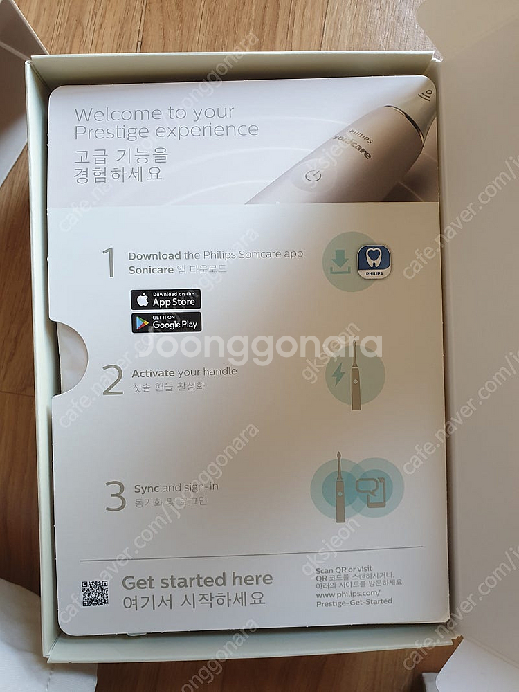 필립스 소닉케어9900 HX/9992/21--5