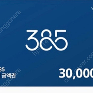 부산) 영도카페385 ㅡ3만원권(11월24일까지)