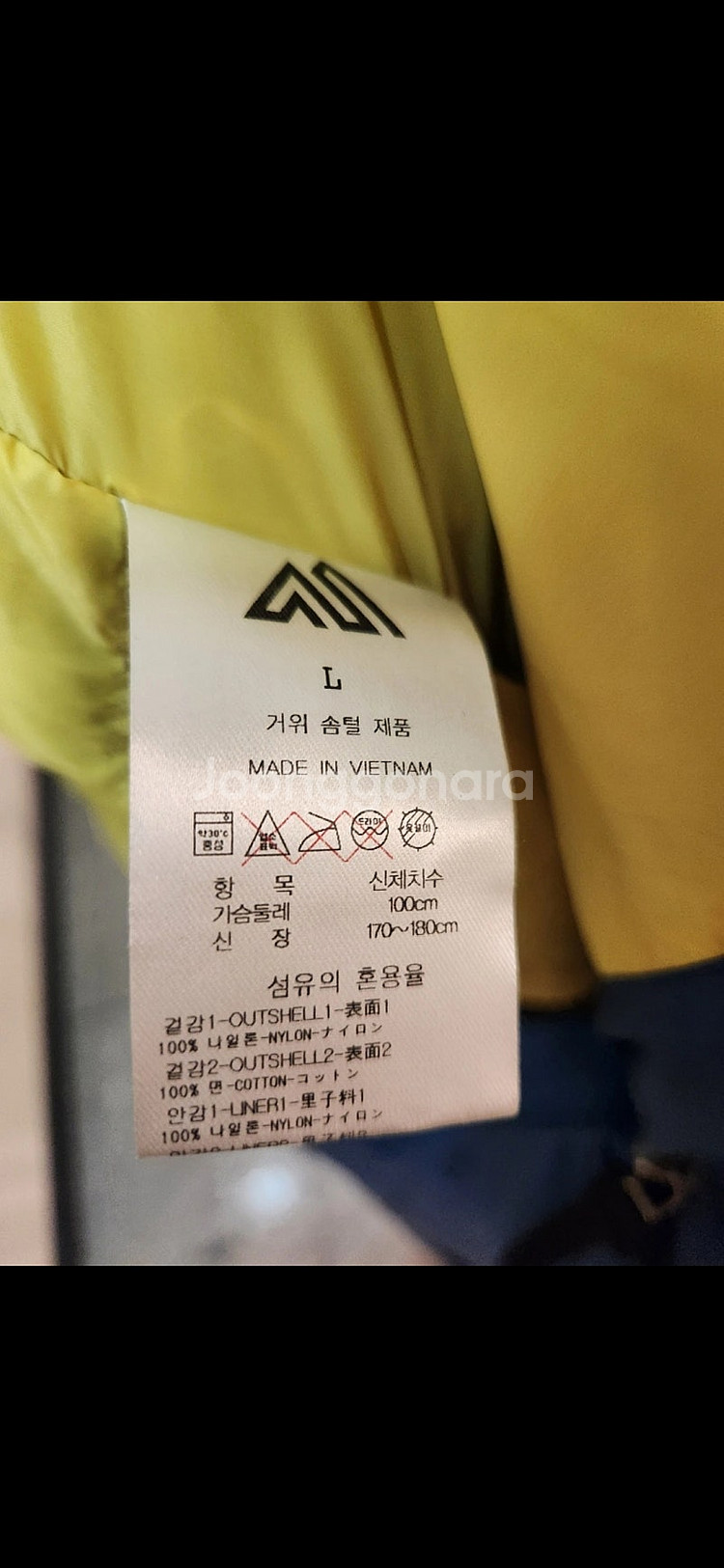 그레고리 라키아 다운 재킷 롱패딩 L사이즈--2