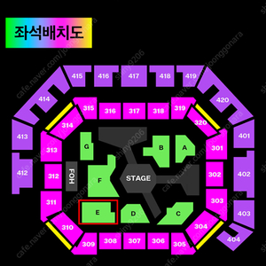 2024 MMA 멜론뮤직어워드 스탠딩 양도