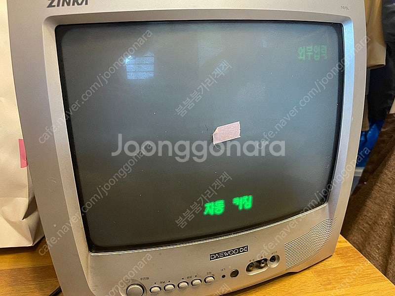레트로. 브라운관 TV판매합니다.--2