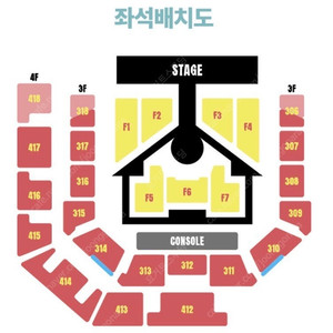 보이넥스트도어 보넥도 콘서트 막콘 티켓 양도 판매