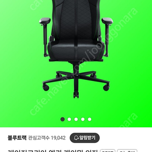 레이저 엔키 게이밍의자 새상품