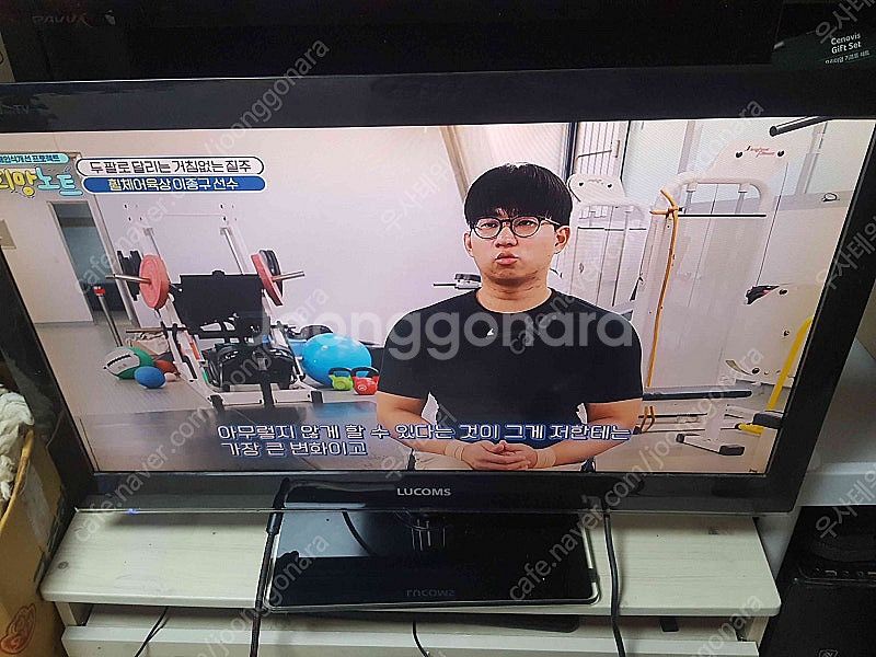 대우루컴즈 32인치 (T322) FULL HD LED ...--6
