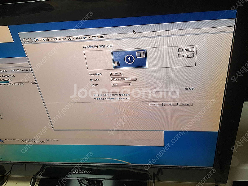 대우루컴즈 32인치 (T322) FULL HD LED ...--8