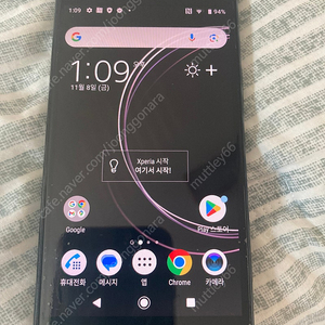 Sony xperia xz1 compact