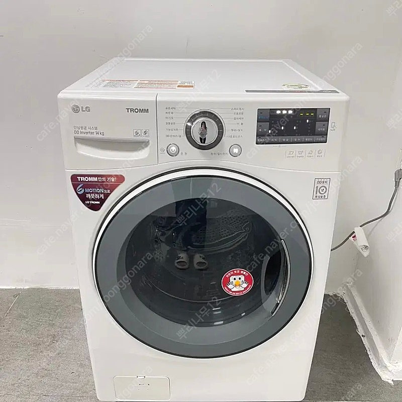 품번397 LG 14kg 중고세탁기 드럼세탁기 화이트 ...--0