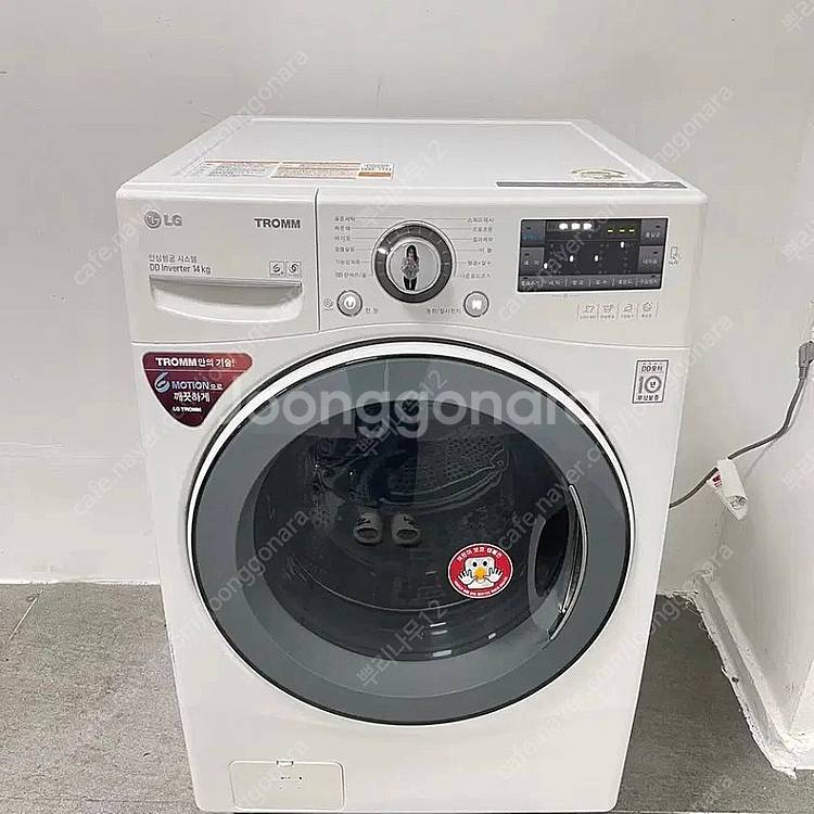 품번397 LG 14kg 중고세탁기 드럼세탁기 화이트 ...--0
