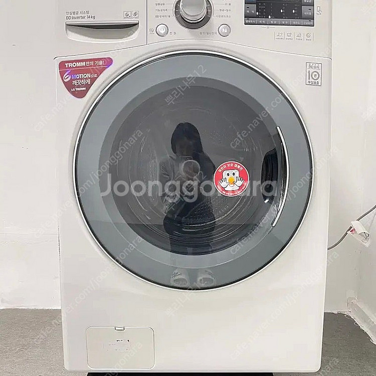 품번397 LG 14kg 중고세탁기 드럼세탁기 화이트 ...--9