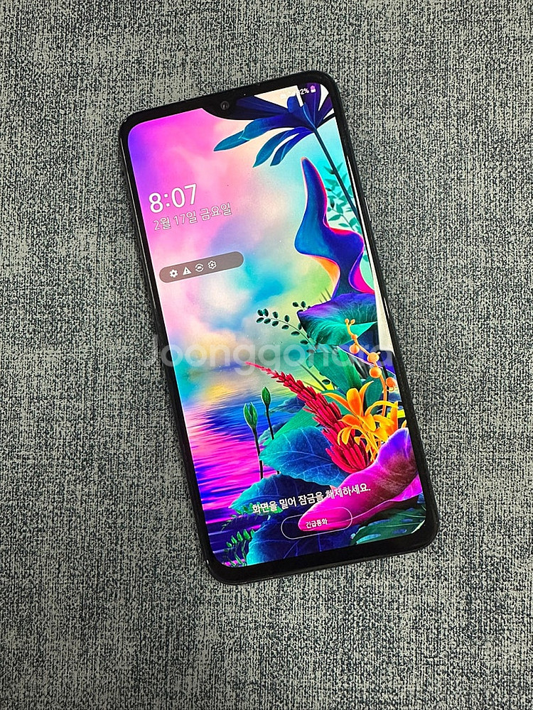 LG V50S 256G 블랙 파손없는 외관A급 미세잔상...--2