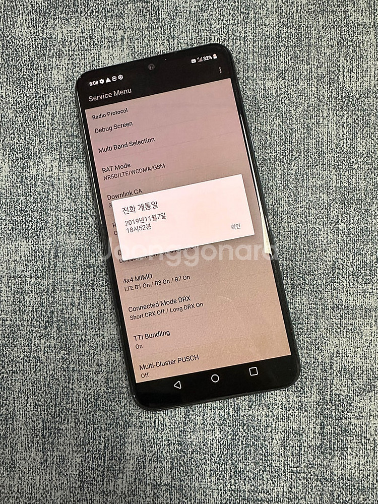 LG V50S 256G 블랙 파손없는 외관A급 미세잔상...--3