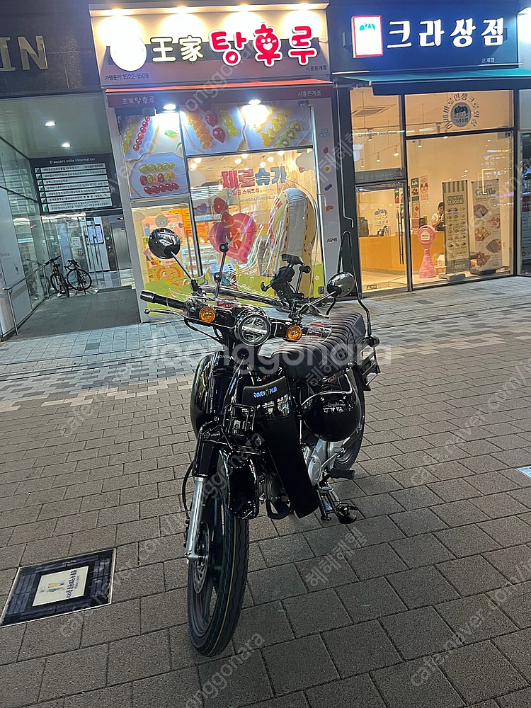 슈퍼커브110--2