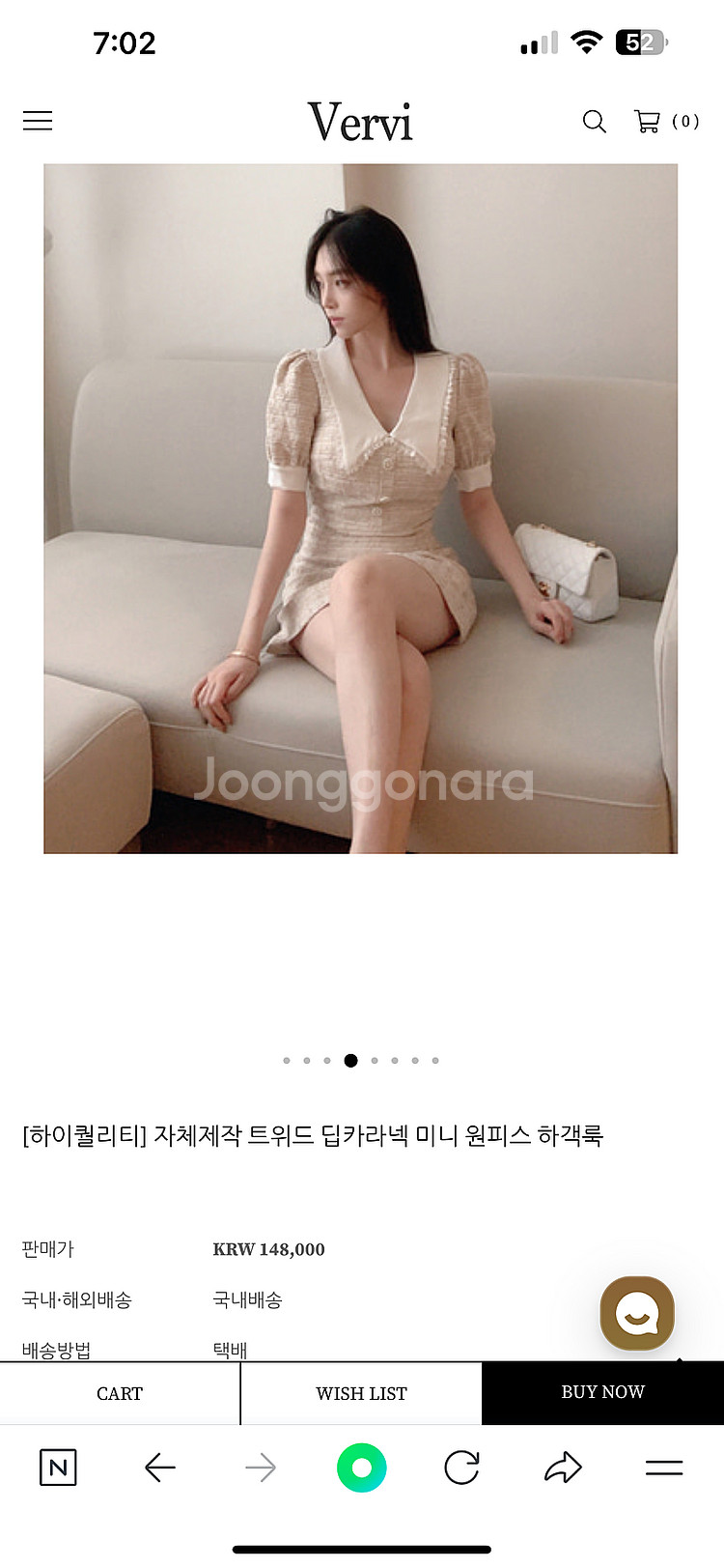 정가15만원 홀복 하객룩 데이트룩 파티룩 베르비 딥카라...--1