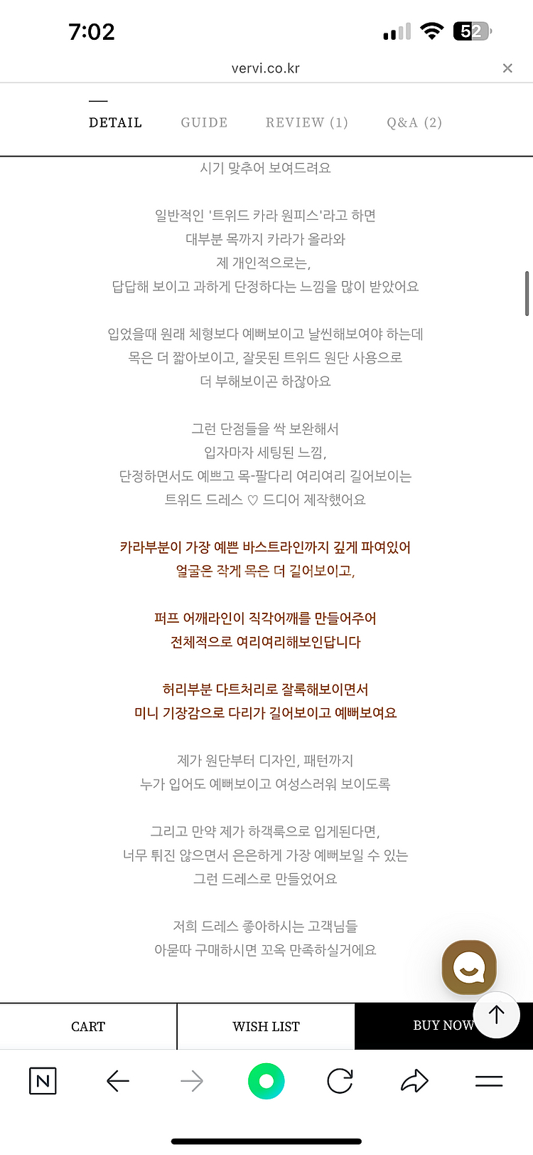 정가15만원 홀복 하객룩 데이트룩 파티룩 베르비 딥카라...--2