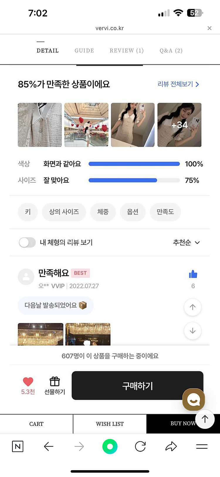 정가15만원 홀복 하객룩 데이트룩 파티룩 베르비 딥카라...--7