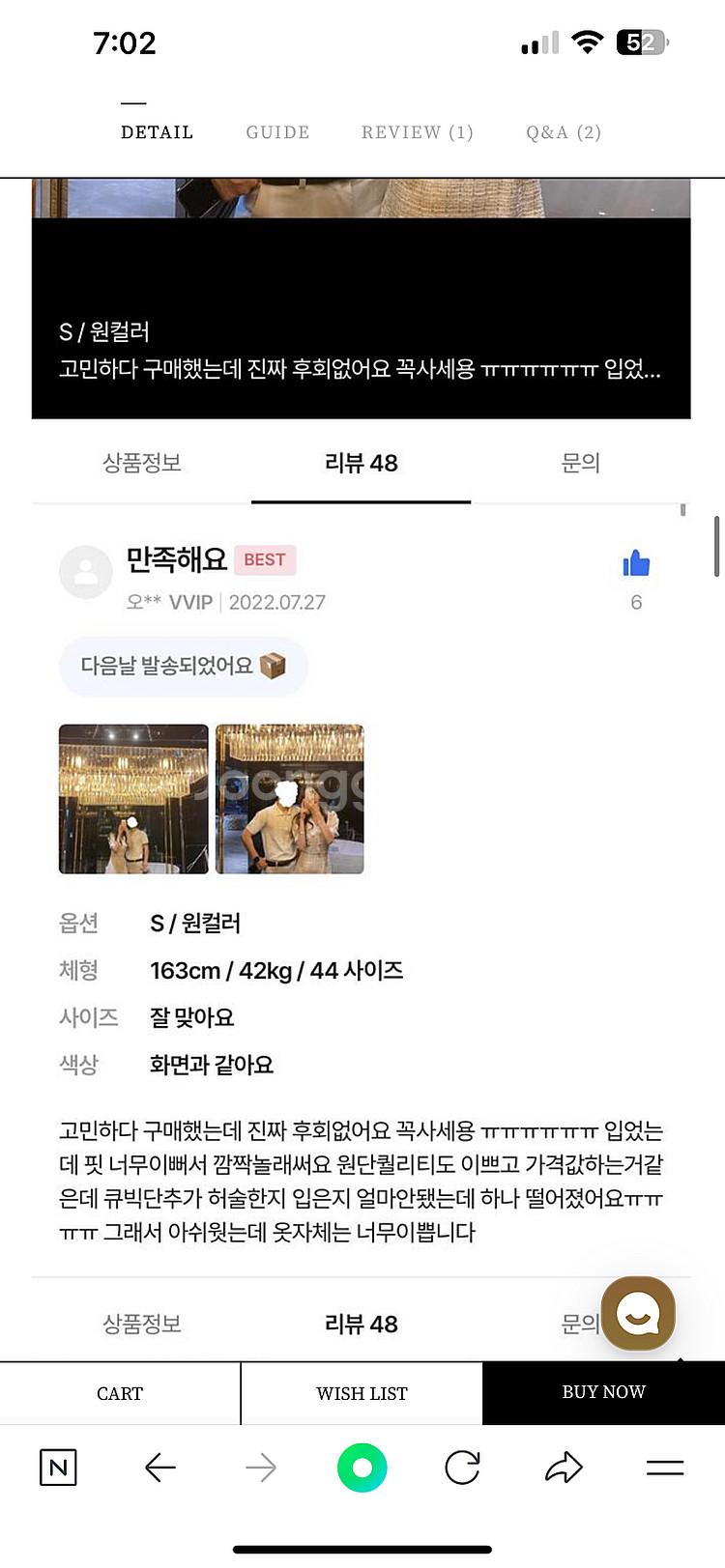 정가15만원 홀복 하객룩 데이트룩 파티룩 베르비 딥카라...--9