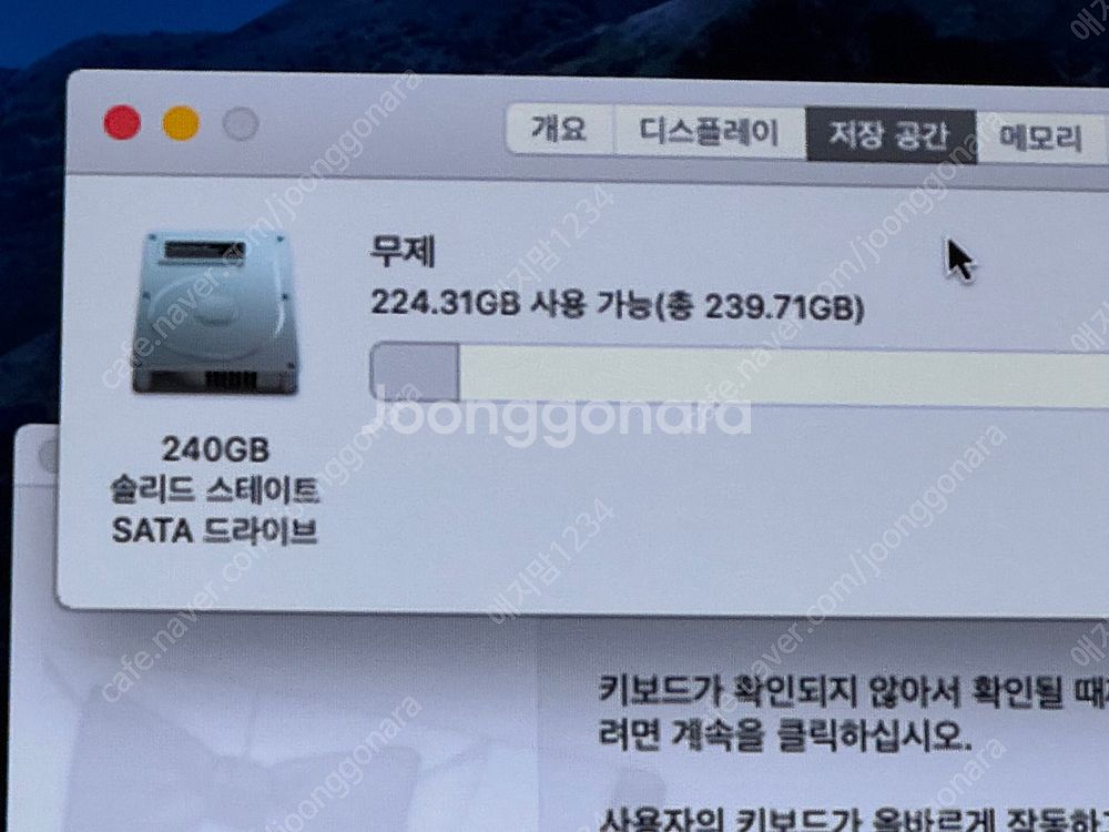 파워맥 판매합니다. - 헥사코어 서버 운영용--4