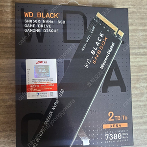 Western Digital SN850X 2TB 정품 미개봉 팝니다