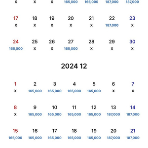 제주 더본호텔 12월 1박2일 조식패키지 양도합니다