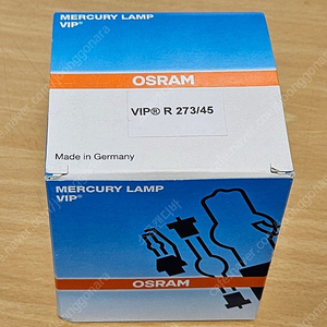 OSRAM VIP R 273/45 오스람 램프 조명