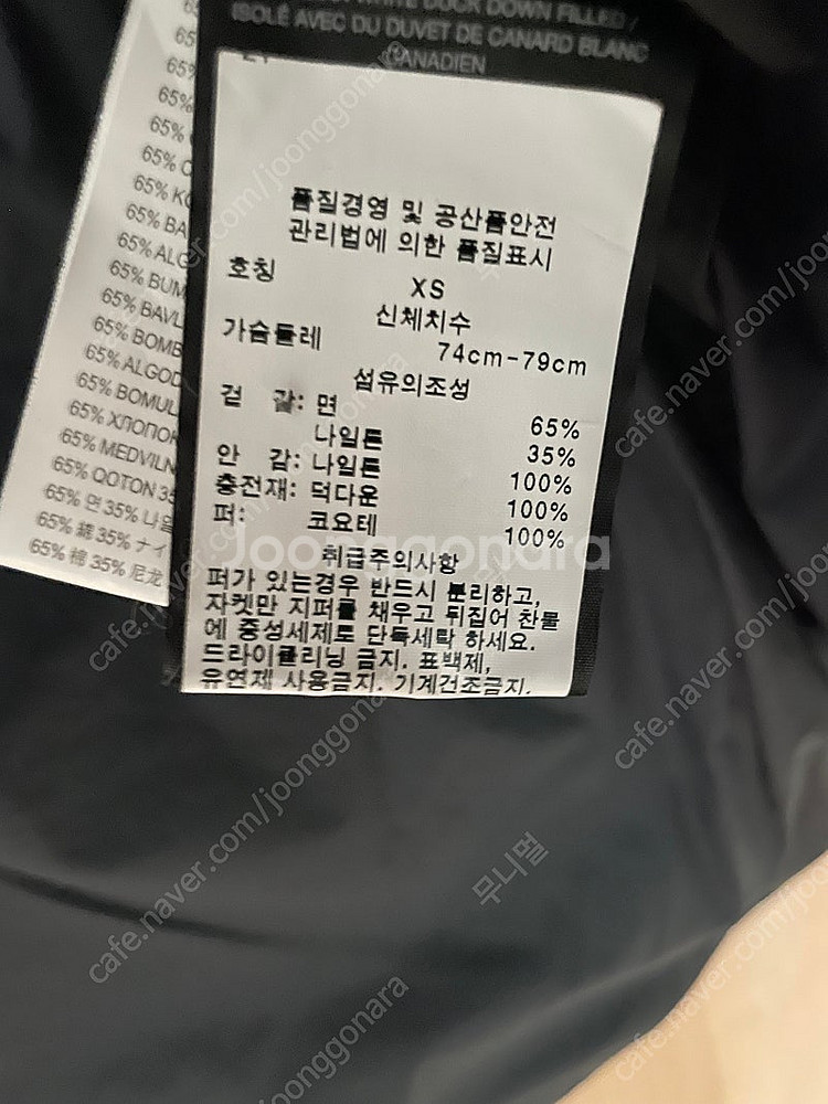 노비스 아바 패딩xs--3