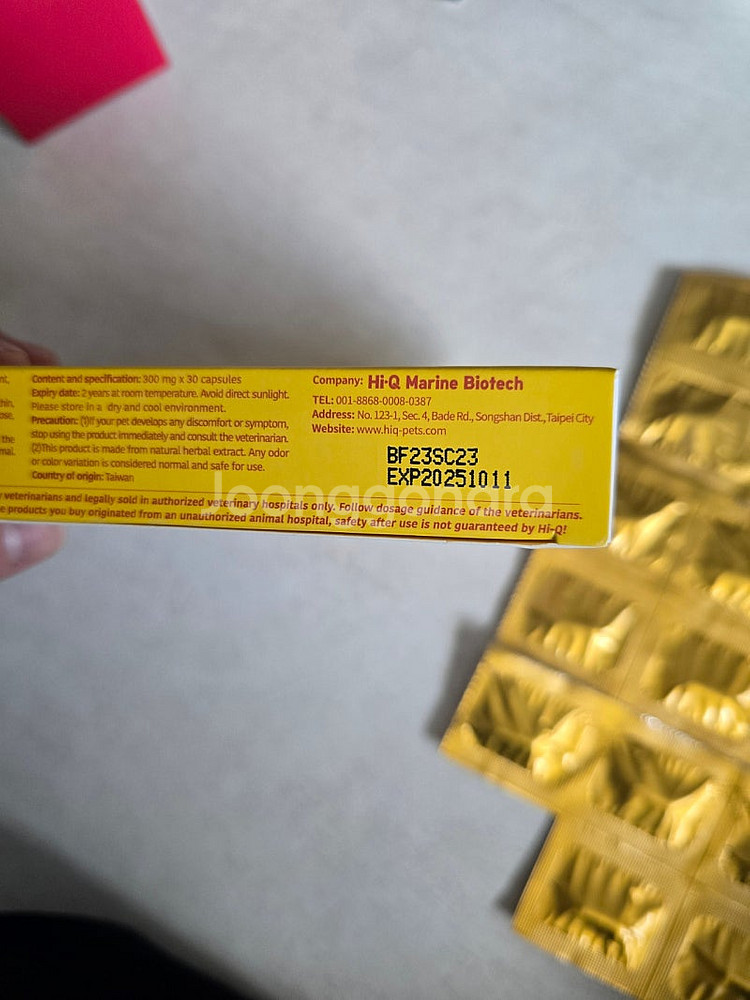 라이펙스 후코케이 액티베이트 조공오메가3 파이보 프로맥스 레날어드밴스드 레노자임 지아이캄 닥터힐메딕스d/l 캔 메디...--3