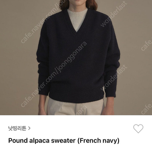 낫띵리튼 브이넥 니트 pound alpaca sweater french navy 네이비