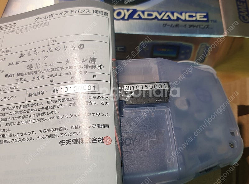 게임보이 어드밴스(GBA) 팝니다--3
