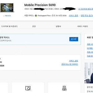 Dell Precision 5690 미개봉 새제품 팝니다.