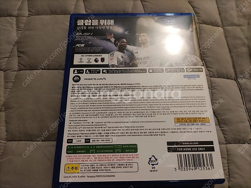 PS5 FC25 판매 합니다.--1