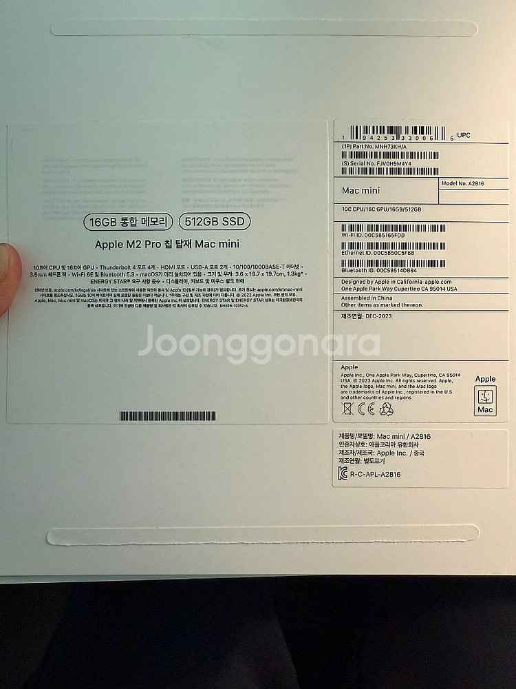 애플 M2 Pro 맥미니 512GB SSD 판매합니다.--1