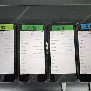 아이팟터치 7세대,6세대(32GB/16GB)