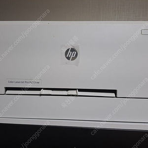 hp 무선 칼라프린터 m255nw