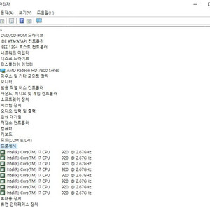 [데스크탑 본체] i7 920 + 12G ram + hd7850 등