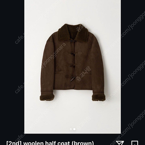 howus호와스 무스탕 woolen half coat 브라운