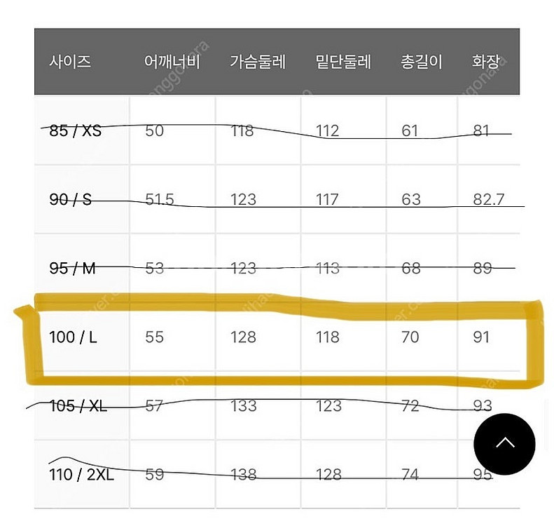 엄브로 밍크 후드자켓 100--3