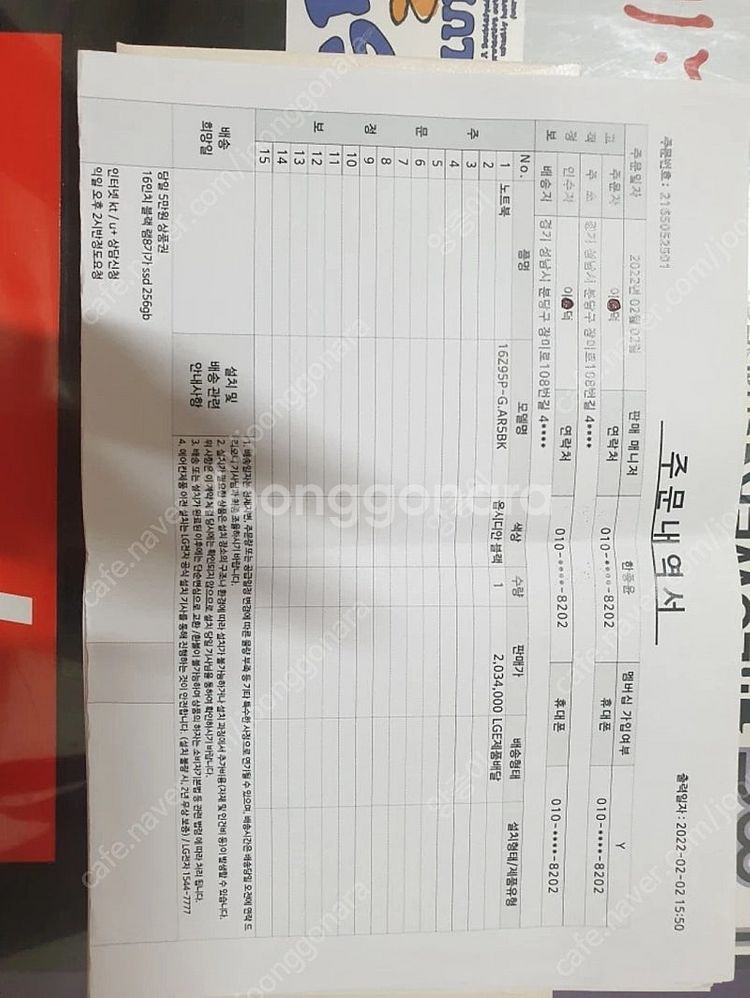 2022 LG GRAM 그램 16인치 I5 노트북--3